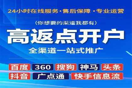 SEM代理实战：案例分享，优化效果显著